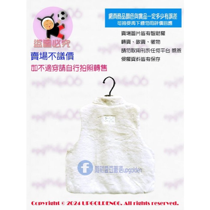 M 毛毛質感超優 雙面穿 a la sha Logo鋪棉毛料兩穿背心 白 全新(牌價2990元)-細節圖4