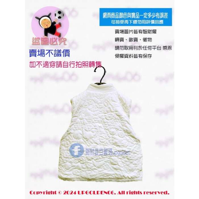 M 毛毛質感超優 雙面穿 a la sha Logo鋪棉毛料兩穿背心 白 全新(牌價2990元)-細節圖5