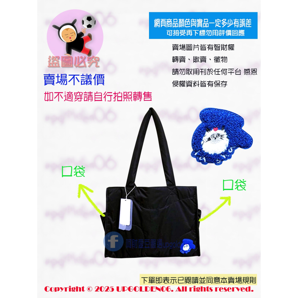 🎒 超可愛鋪棉壓紋包登場！ la sha 鋪棉壓紋束口肩背包 黑 全新(牌價1290元)-細節圖2