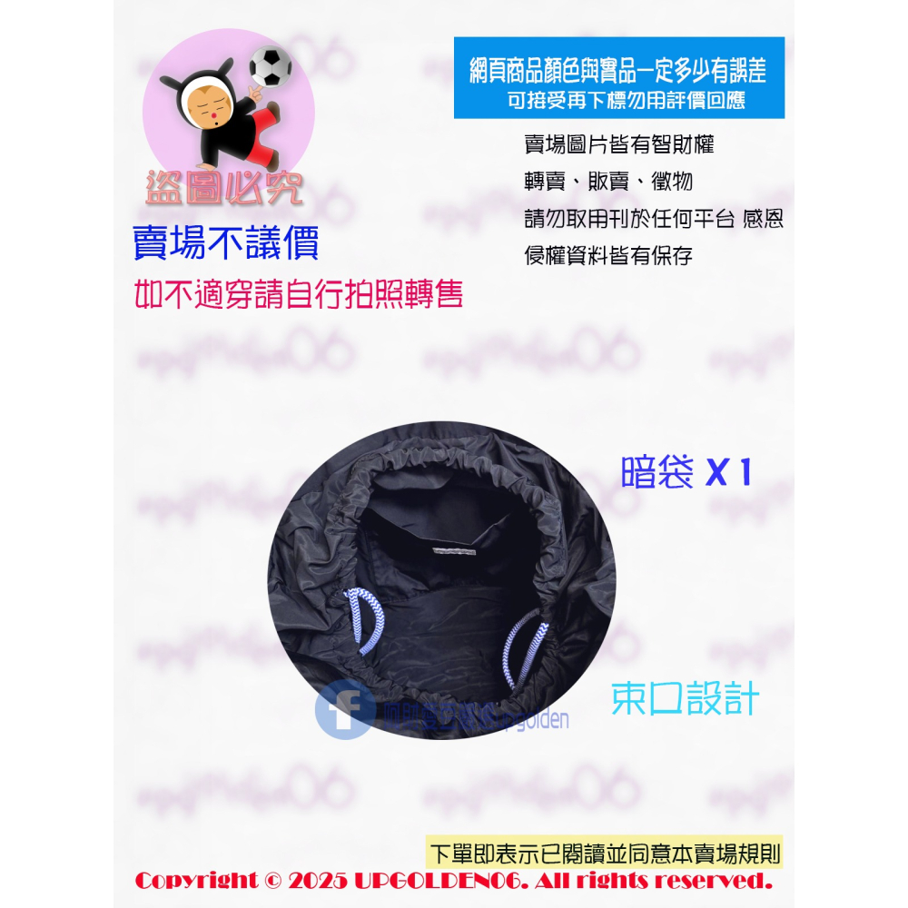 🎒 超可愛鋪棉壓紋包登場！ la sha 鋪棉壓紋束口肩背包 黑 全新(牌價1290元)-細節圖3