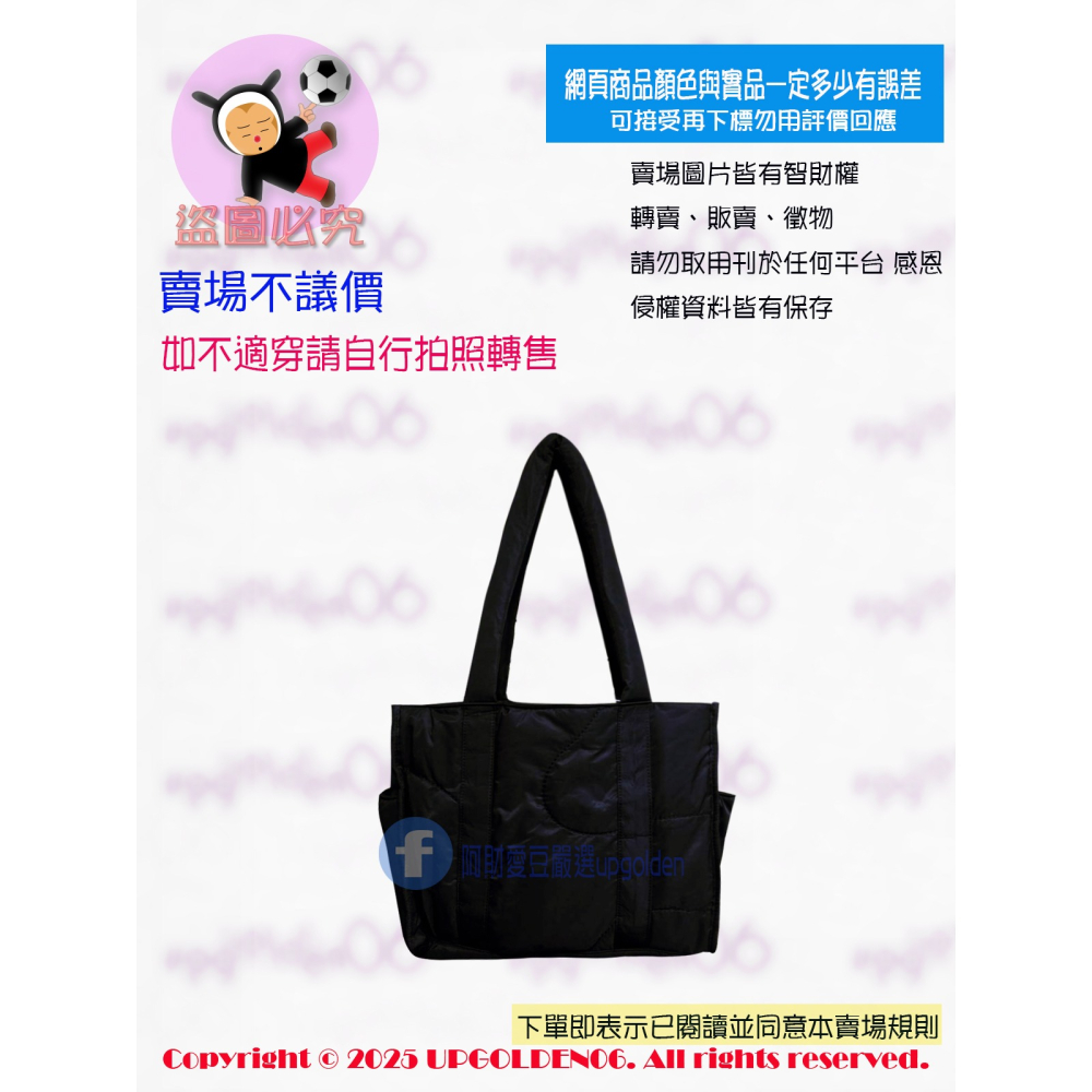🎒 超可愛鋪棉壓紋包登場！ la sha 鋪棉壓紋束口肩背包 黑 全新(牌價1290元)-細節圖4