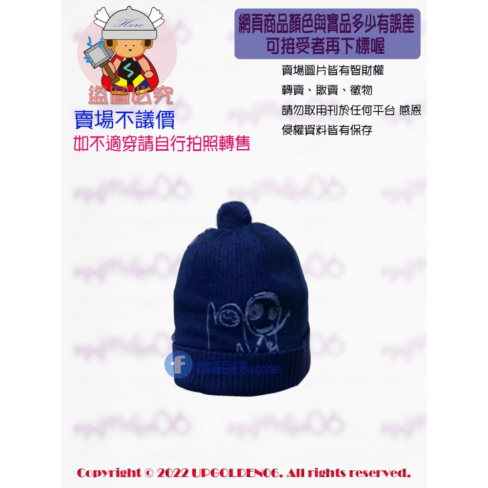 頭上也要可可愛愛 即將完售 a la sha 阿財抹茶網紗造型毛線帽 深藍 全新(牌價690元)-細節圖2