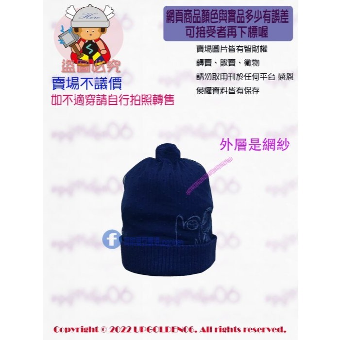 頭上也要可可愛愛 即將完售 a la sha 阿財抹茶網紗造型毛線帽 深藍 全新(牌價690元)-細節圖2