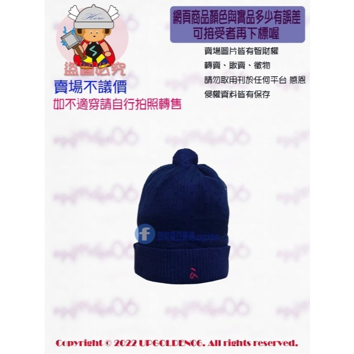 頭上也要可可愛愛 即將完售 a la sha 阿財抹茶網紗造型毛線帽 深藍 全新(牌價690元)-細節圖3