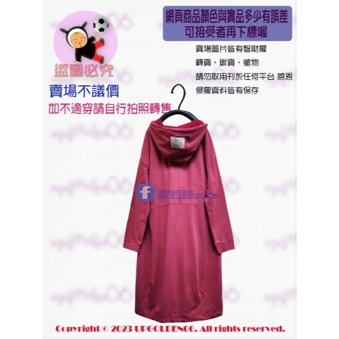 M 跳色細節低調可愛不幼稚 a la sha 跳色帽繩洋裝 暗紅 全新(牌價1890元)-細節圖3