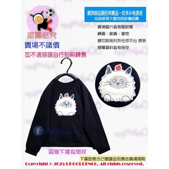 36(M) ✨圓滾滾的 miao 來報到！療癒的長袖上衣❤️a la sha 圓滾滾miao長袖上衣(大人) 黑 全新-細節圖2