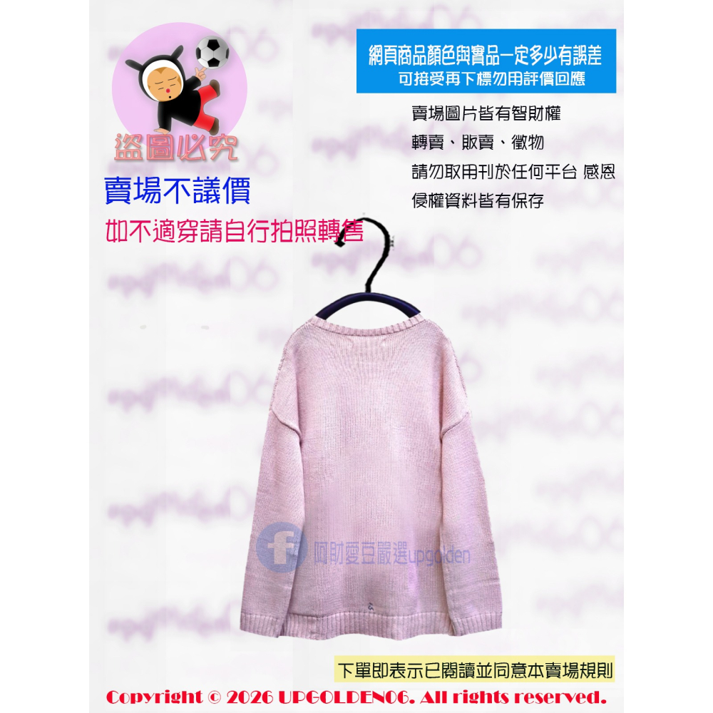 SM 即將完售 版大 這件針織衫真的太犯規💗 a la sha 彩色流蘇麻花辮寬鬆針織衫 粉紅 全新(牌價1590元)-細節圖3