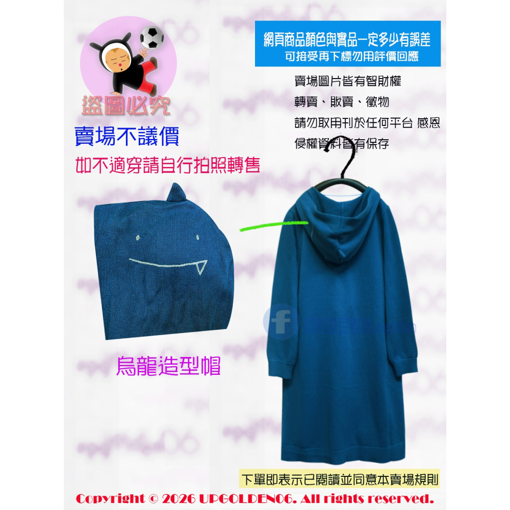 M 即將完售 跳色拼接＋阿財圖案太可愛🐧 a la sha 跳色拼接阿財長版連帽外套 深藍 全新(牌價1890元)-細節圖4