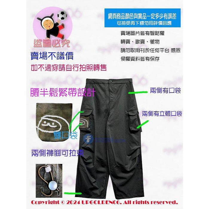 M1 超帥氣工裝褲!!溫柔派工裝 ♡ a la sha 率性抹茶織片工裝褲 軍綠 全新(牌價1690元)-細節圖2
