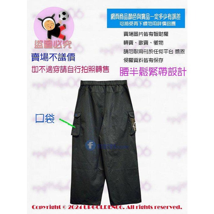 M1 超帥氣工裝褲!!溫柔派工裝 ♡ a la sha 率性抹茶織片工裝褲 軍綠 全新(牌價1690元)-細節圖3