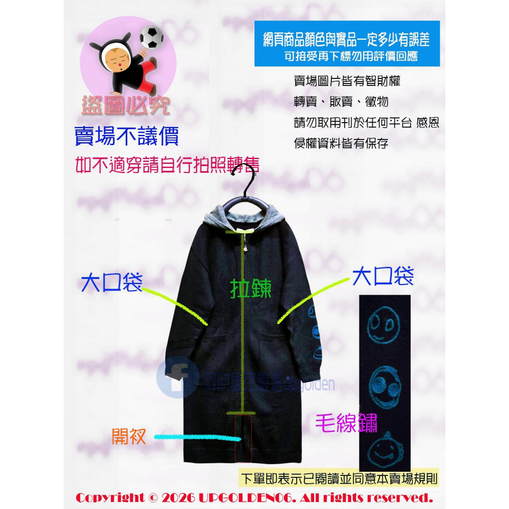 M 即將完售 a la sha 阿財家族三巨頭針織拉鍊長外套 黑 全新(牌價2190元)-細節圖3