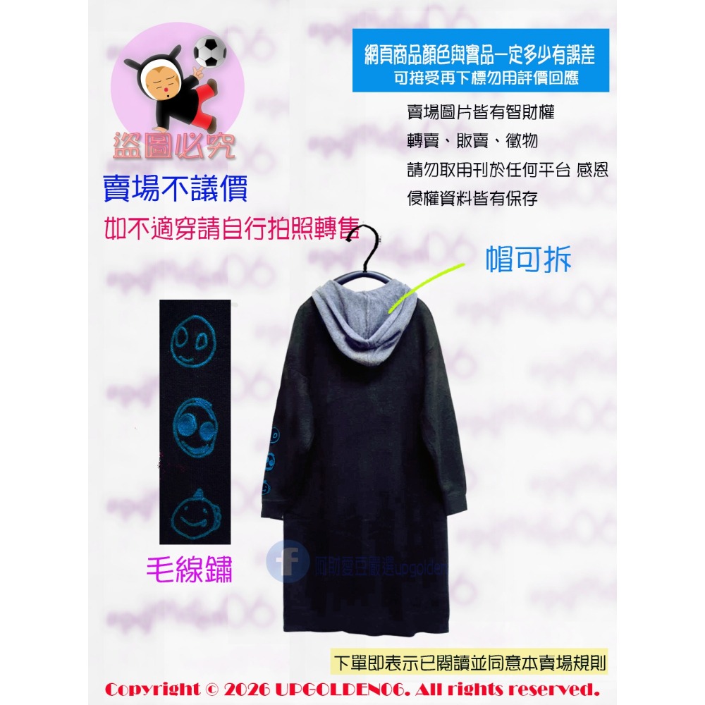 M 即將完售 a la sha 阿財家族三巨頭針織拉鍊長外套 黑 全新(牌價2190元)-細節圖4