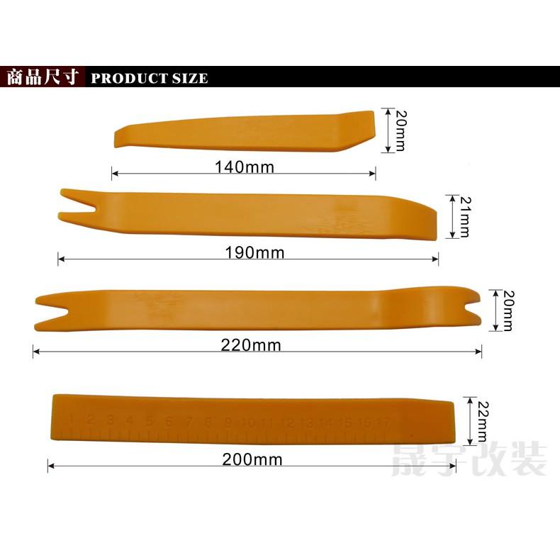 盒10、12件組 音響拆裝 門板 飾板 膠扣起子 塑膠扣 門扣 膠條 隔音 內裝 面板 儀表板 中控台 塑膠扳手-細節圖2