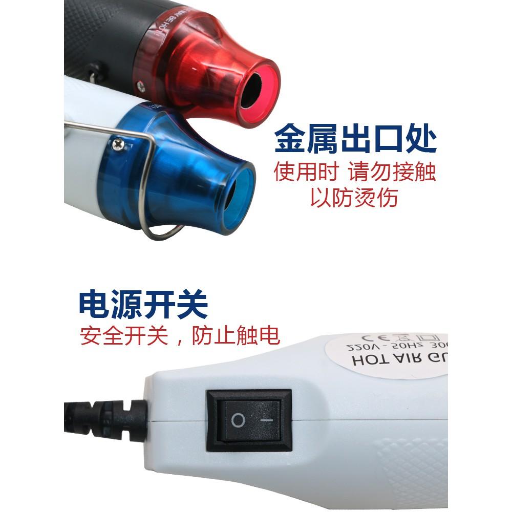 【台灣現貨】HG-300W/110V-300W/工業熱風槍/熱烘槍/熱風槍/包膜/彩繪/熱縮管-細節圖5