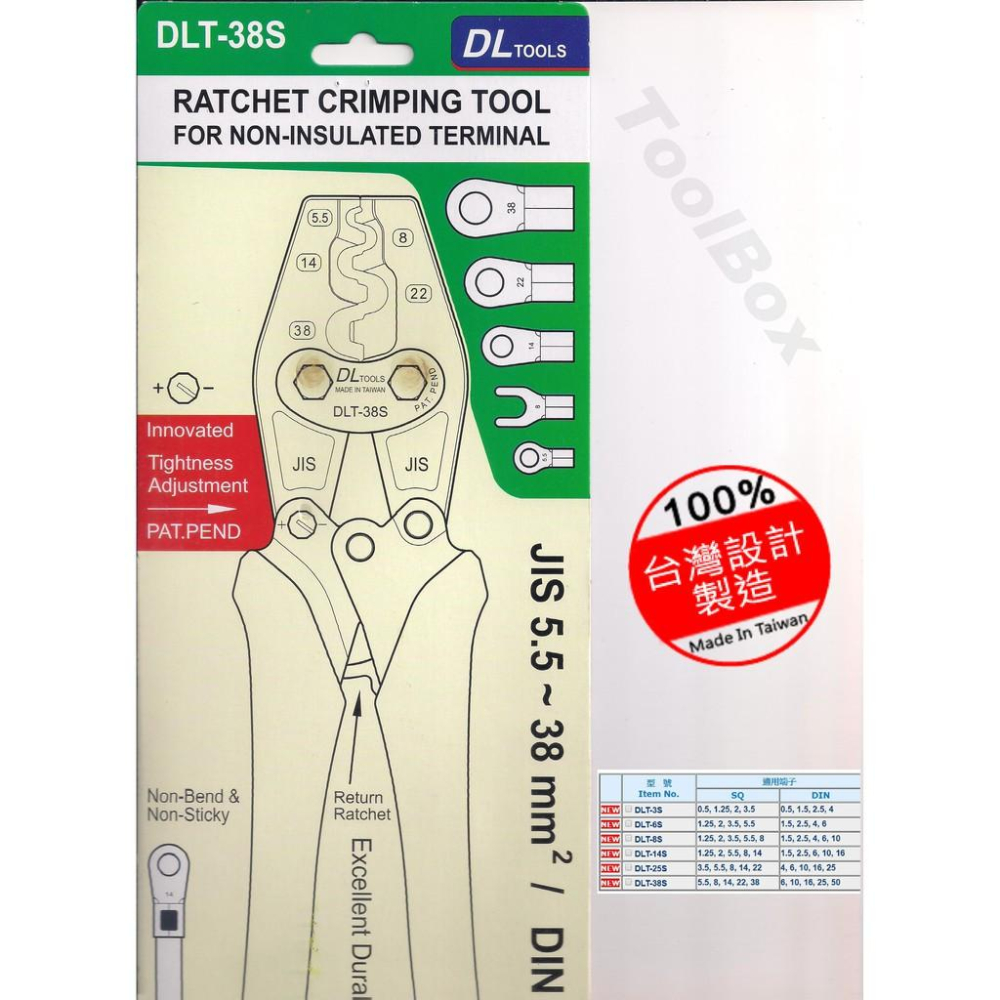 正台灣製~DLT-38S(5.5~38mm²)省力棘輪設計/夾線鉗/端子鉗/壓著鉗/壓接鉗/壓線鉗-細節圖5