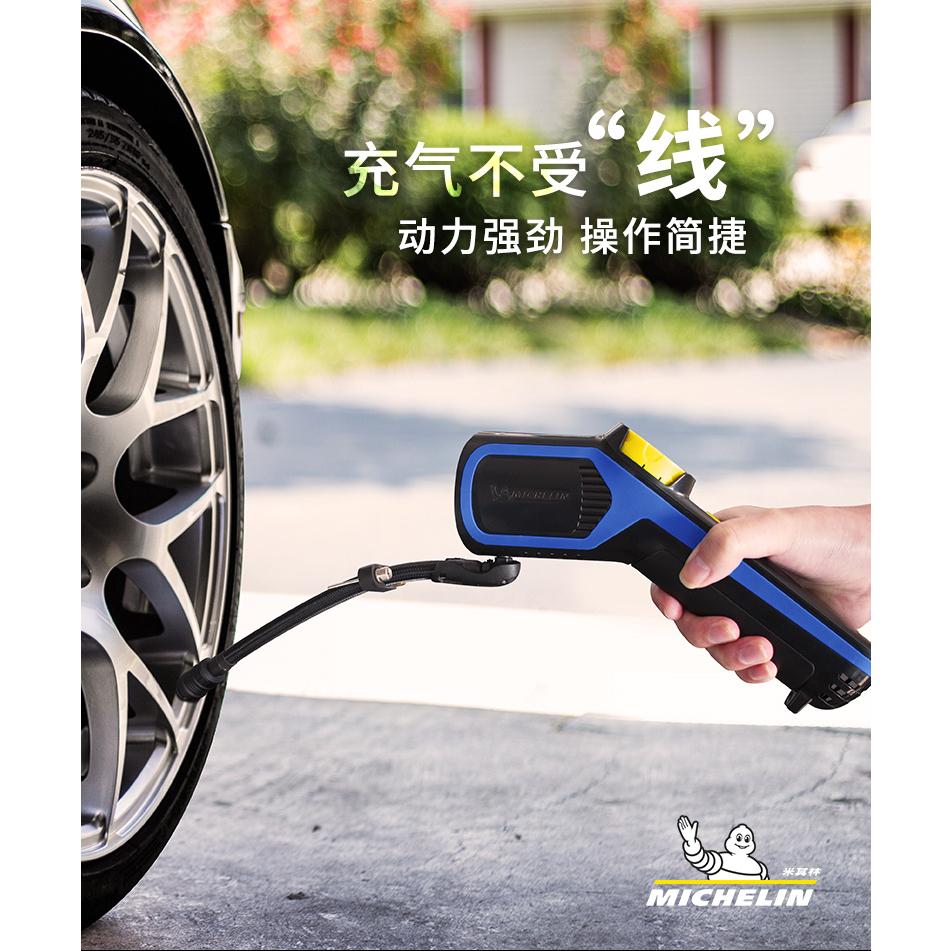 【保固一年】台灣速發/2023新款/領券再折/MICHELIN/M2208/預設胎壓/自動充停/米其林/打氣機/充氣機-細節圖2