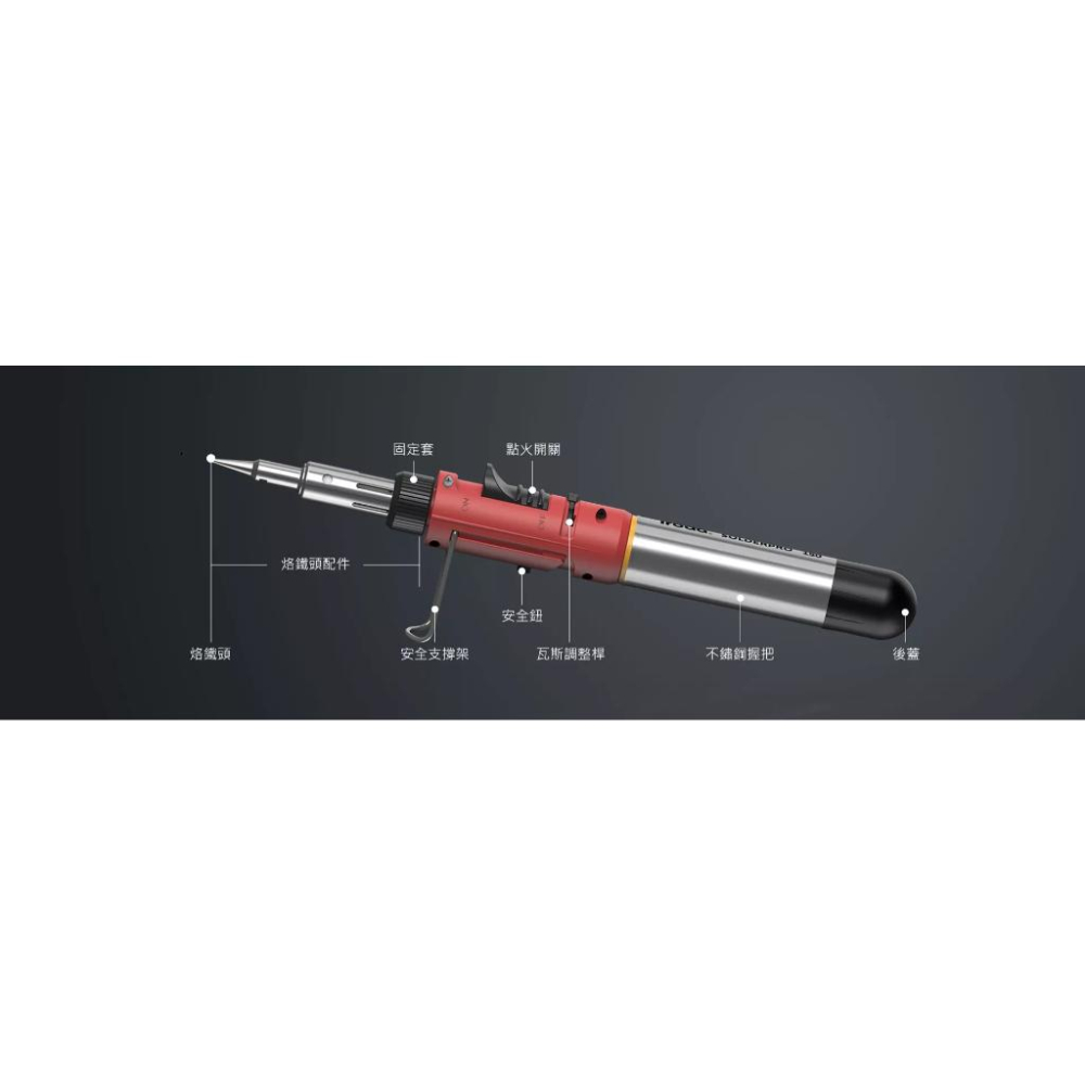 Iroda愛烙達Pro-150K盒裝烙鐵組/瓦斯烙鐵/火燄槍/噴火槍/瓦斯焊槍/噴燈/烙鐵/電烙鐵/焊錫/焊槍-細節圖4