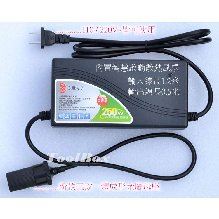 領券再折/12V-20A-250W/變壓器/110轉12V/電源轉換器/電源供應器/可家用/保固1年-細節圖3