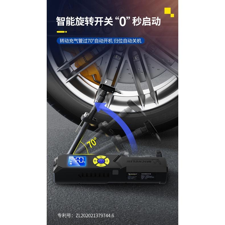 【保固一年】台灣速發/領券再折/MICHELIN/3321/ML1288/預設胎壓/自動充停/米其林/打氣機/充氣機-細節圖6