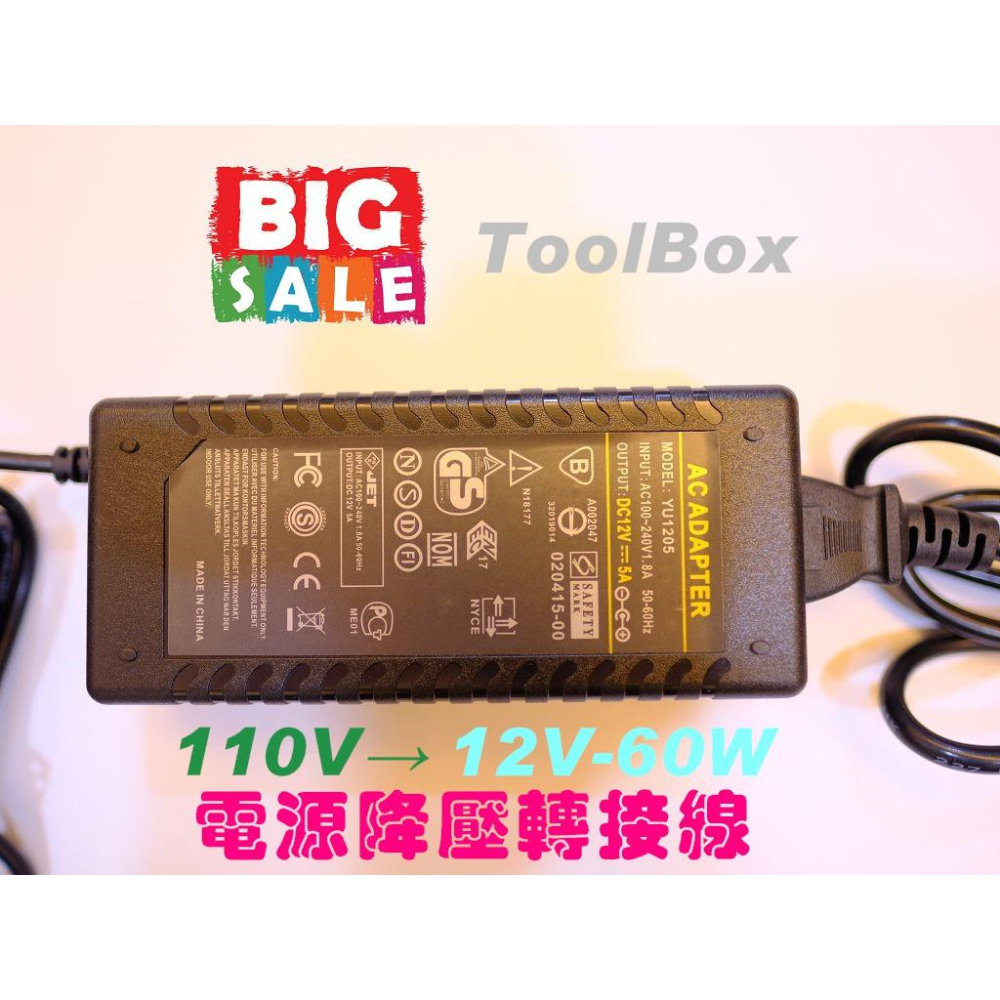 【S-J】帶抗干擾磁環~12V-5A-60W電源轉換器/12V轉接座/電源線/轉接線/12V-5A/車充線/車充/點煙座-細節圖5