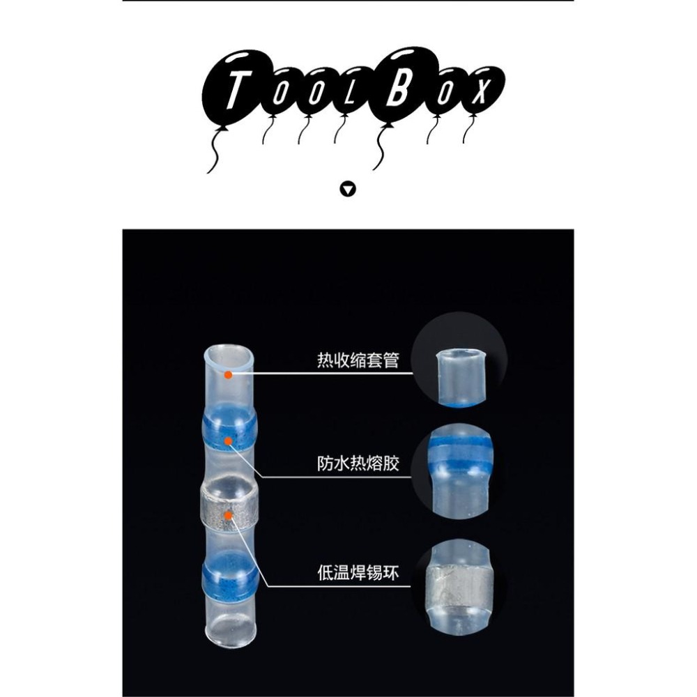 台灣現貨【SST錫環防水熱縮中接管】(領券再折)熱收縮套管/熱縮套管/防水端子管/熱收縮端子/焊錫/錫環/防水套/中接管-細節圖6