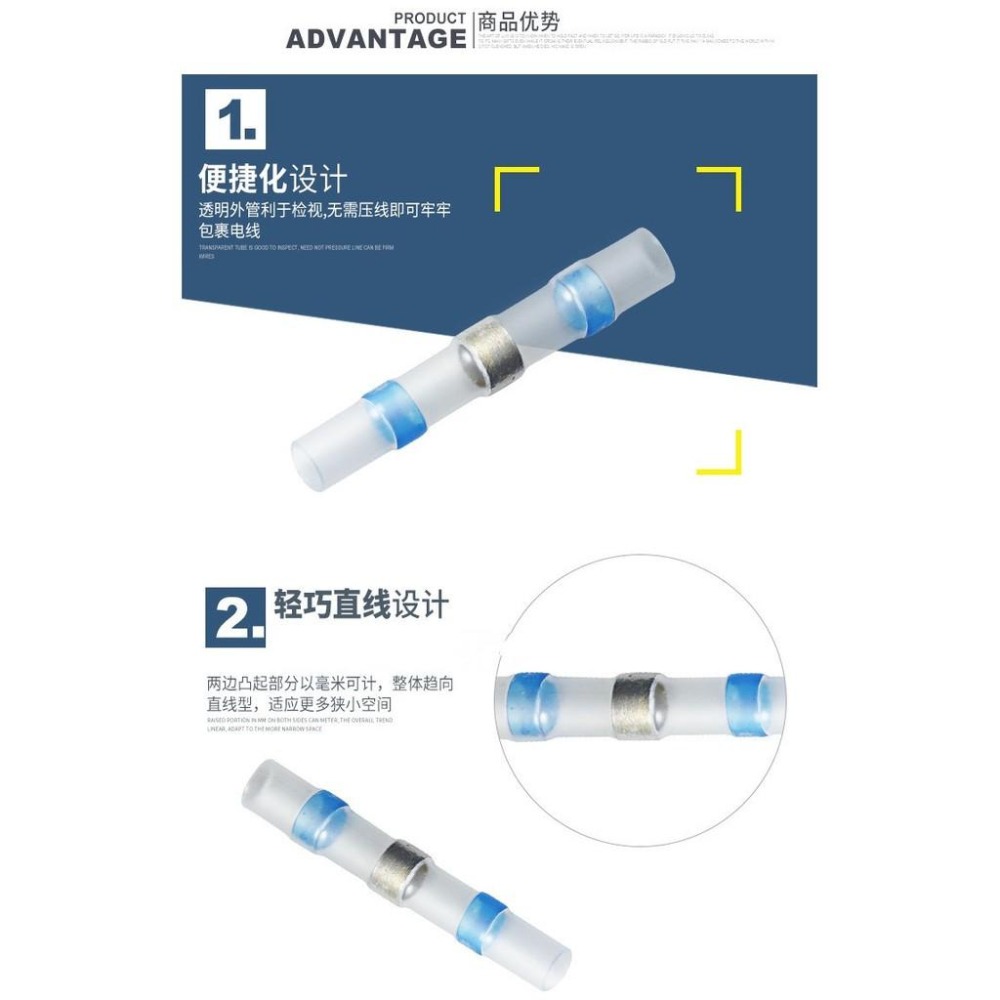 台灣現貨【SST錫環防水熱縮中接管】(領券再折)熱收縮套管/熱縮套管/防水端子管/熱收縮端子/焊錫/錫環/防水套/中接管-細節圖7