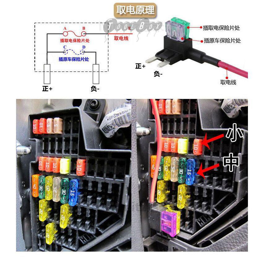 《取電器母座》取電器/取電器插座/借電器/保險絲延長插座/保險絲延長線/車用保險絲外接插座/保險絲座-細節圖6