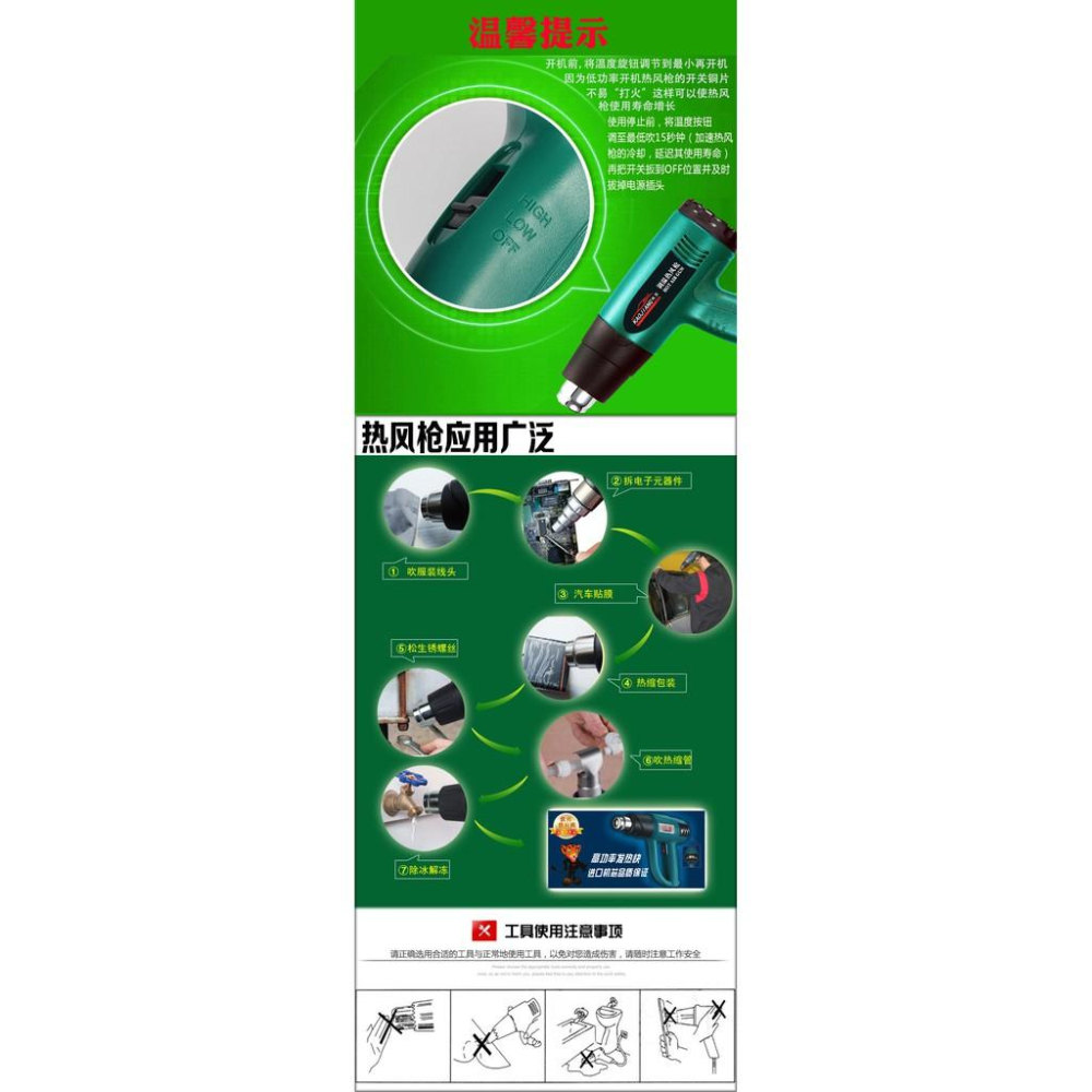 「領券再折」620-DA/1800W/工業熱風槍/附4個集風口/熱烘槍/熱風槍/包膜/彩繪/熱縮管/包裝收縮/除膠-細節圖5