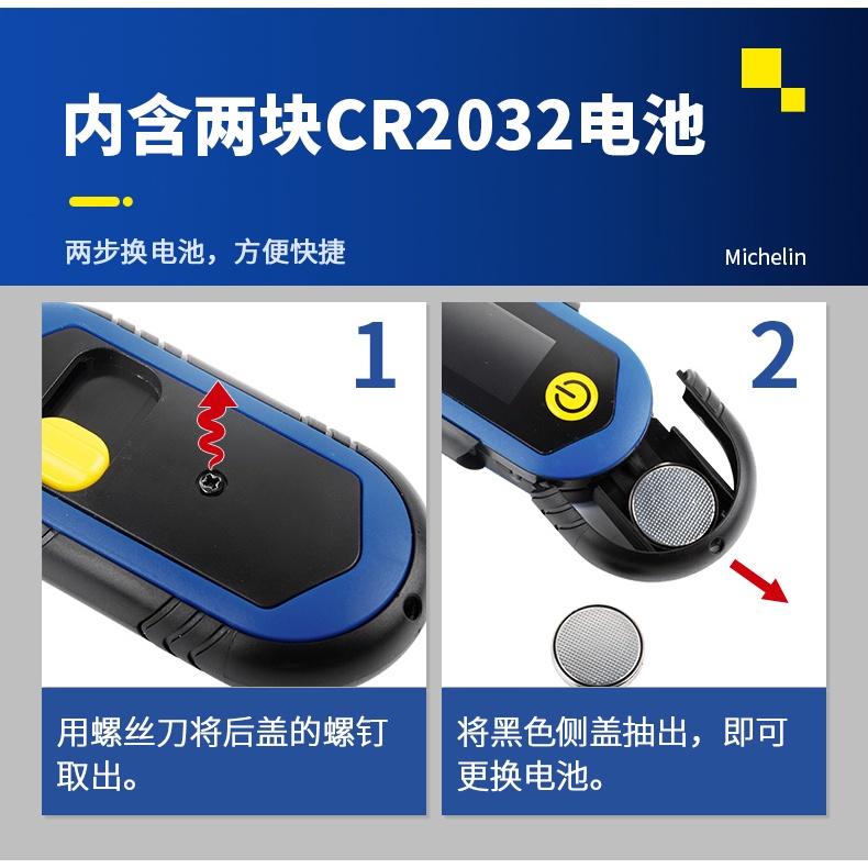 米其林【充電版胎壓計】(台灣現貨，領券再折) M2209 M2210 Michelin胎壓計/數位顯示/胎紋尺/自動偵測-細節圖5