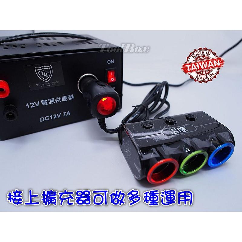 110V轉12V 電源供應器 點煙座 12V 7A 84W 點菸座 吸塵器 打氣機 打蠟機可家用 足瓦輸出 保固一年-細節圖4