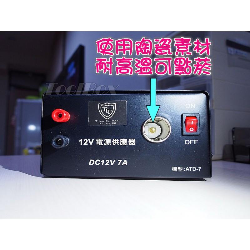 110V轉12V 電源供應器 點煙座 12V 7A 84W 點菸座 吸塵器 打氣機 打蠟機可家用 足瓦輸出 保固一年-細節圖7