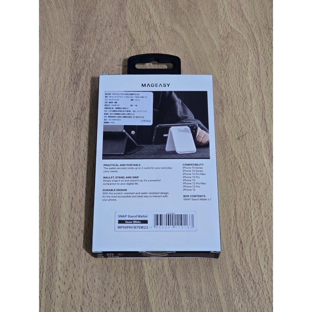 MAGEASY Snap MagSafe 皮革支架磁吸卡包 (免取卡感應) 雪白-細節圖3