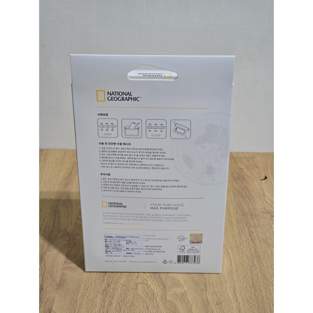 NATIONAL GEOGRAPHIC 國家地理｜Water Proof Cross Bag 防水收納斜背袋 黑色-細節圖2