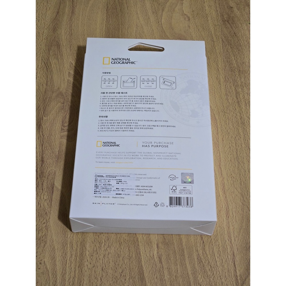 NATIONAL GEOGRAPHIC 國家地理｜Water Proof Cross Bag 防水收納斜背袋 黑色-細節圖4