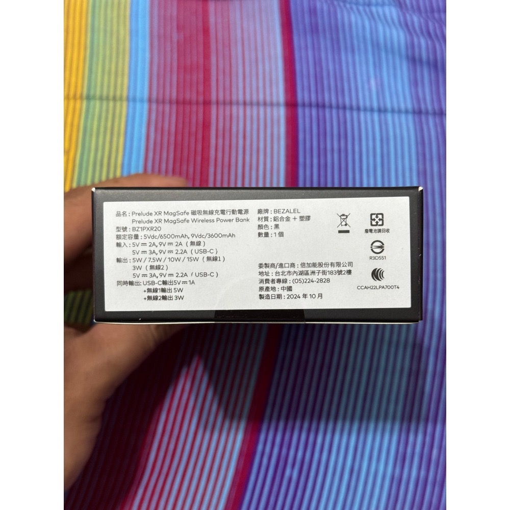 BEZALEL 倍加能｜Prelude XR MagSafe 10,000mAh 磁吸無線充電行動電源-細節圖3