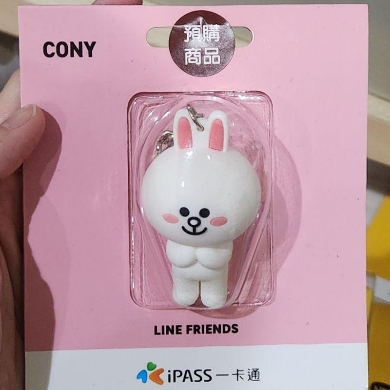 line friends 熊大 兔兔 莎莎 一卡通 立體造型 一套三款-細節圖3