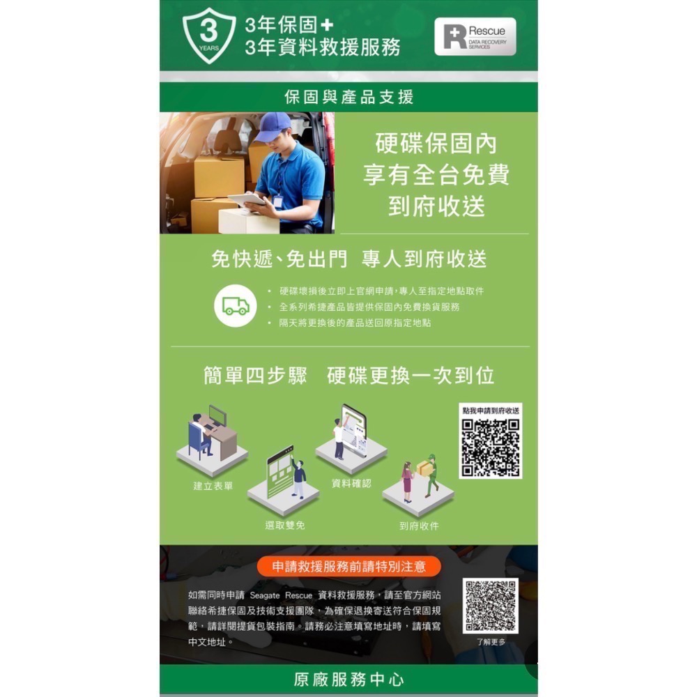 Seagate 希捷 One Touch 4TB 行動硬碟｜2025出廠 全新隨機色 可查序號 10入綑綁組-細節圖5