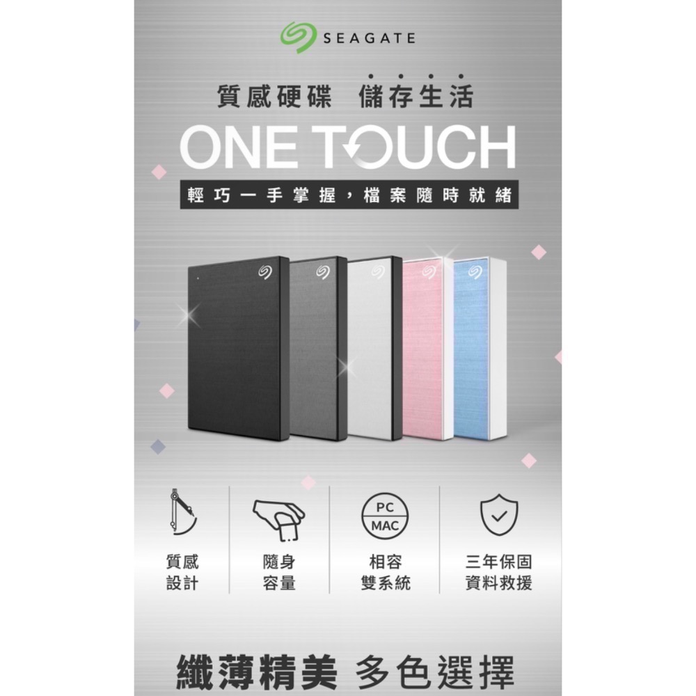 Seagate 希捷 One Touch 4TB 行動硬碟｜2025出廠 全新隨機色 可查序號 10入綑綁組-細節圖6