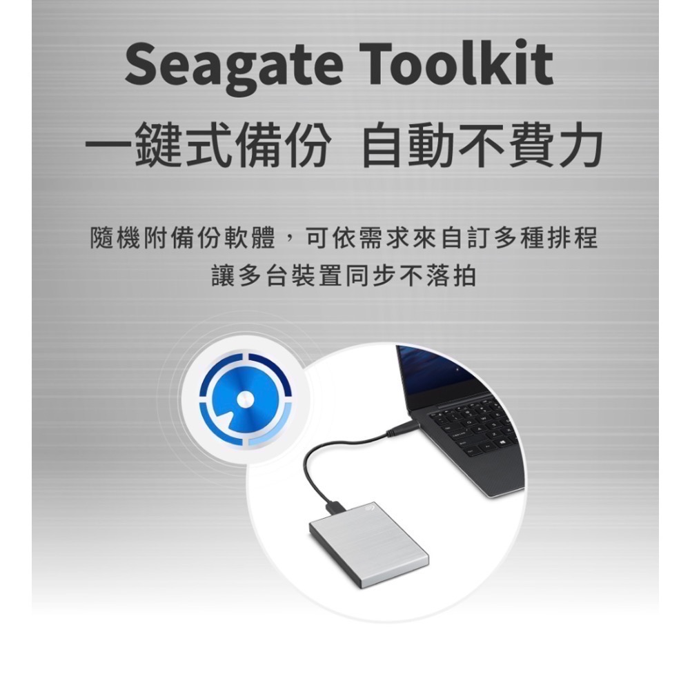 Seagate 希捷 One Touch 4TB 行動硬碟｜2025出廠 全新隨機色 可查序號 10入綑綁組-細節圖8