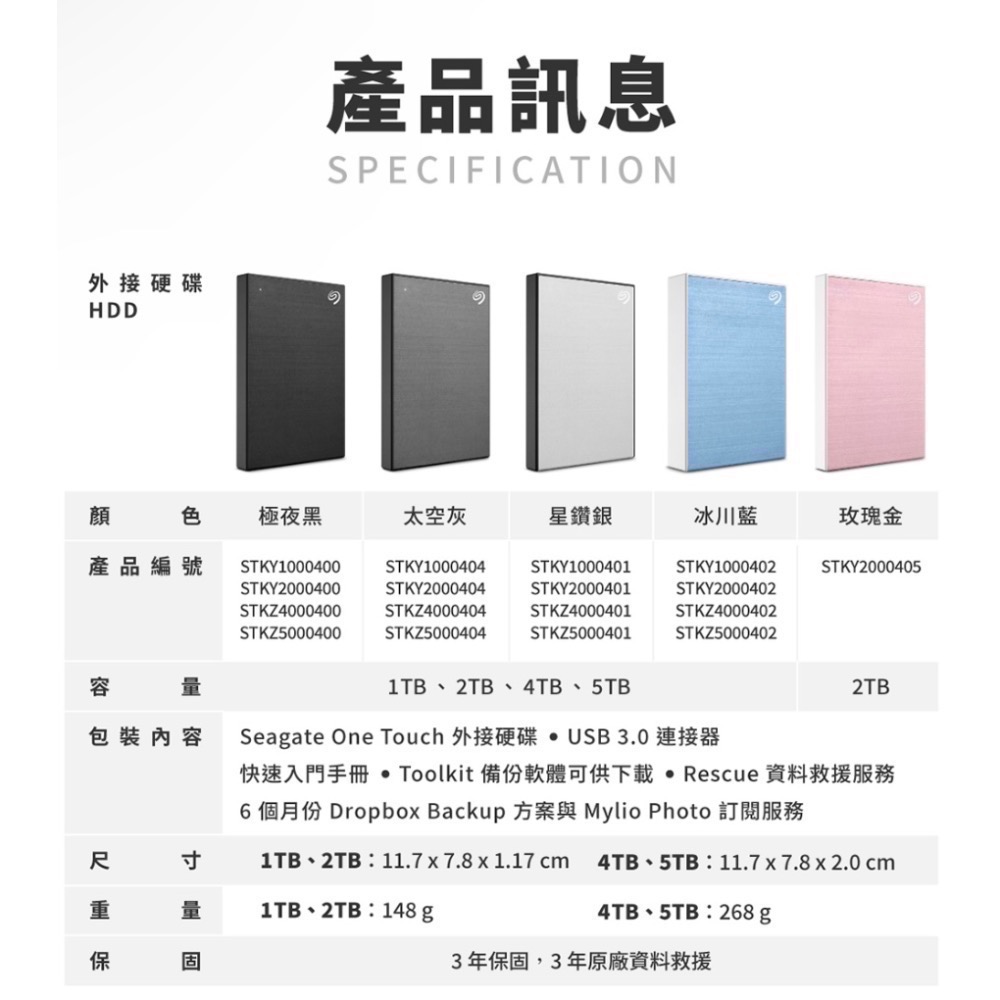 Seagate 希捷 One Touch 4TB 行動硬碟｜2025出廠 全新隨機色 可查序號 10入綑綁組-細節圖9