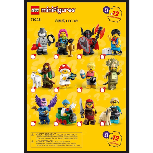 ®️樂高 LEGO®︎ 71045 👍全新未拆封👍 全套12隻 25代 Minifigures 三角龍 牧羊人