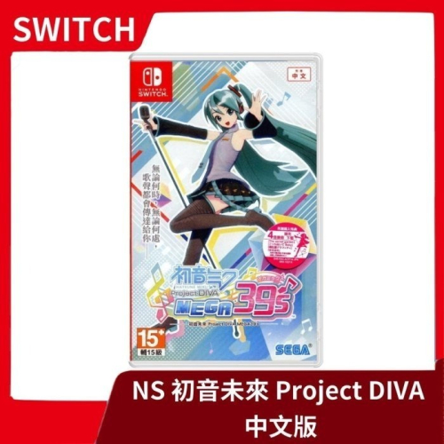 【現貨優惠】NS 任天堂 Switch 初音未來 Project DIVA MEGA39＇s 中文版 節奏【一樂電玩】