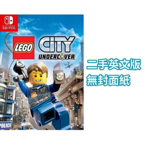 【優質二手電玩】無封面紙 NS 任天堂 Switch 樂高小城 臥底密探 英文版 LEGO 動作冒險【台中一樂】