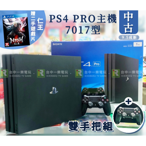 PS4 PRO 1TB主機的價格推薦- 2023年11月| 比價比個夠BigGo