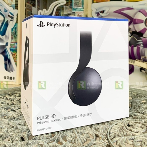 【全新現貨】台灣公司貨 SONY PS5 PULSE 3D 無線耳機組 黑色 耳麥 麥克風 適配器 全新現貨【一樂電玩】