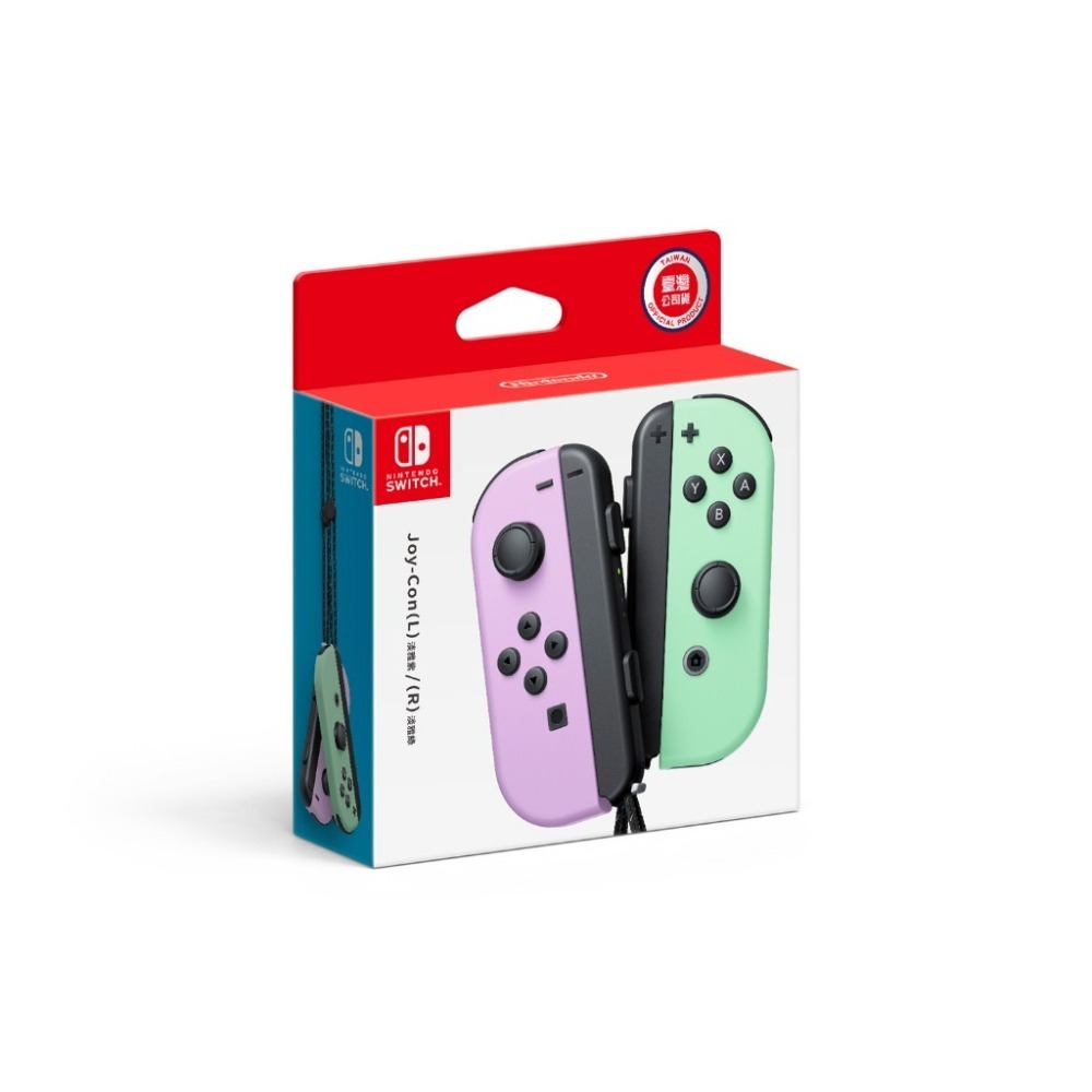 【全新現貨】NS 任天堂 Switch Joy-Con 新色 左右手控制器 紫綠 粉紫粉綠 淡雅 淺色淡色【一樂電玩】-細節圖3