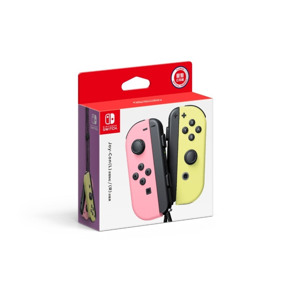 【全新現貨】NS 任天堂 Switch Joy-Con 新色 左右手控制器 粉黃 粉紅粉黃 淡雅 淺色淡色【一樂電玩】-細節圖3