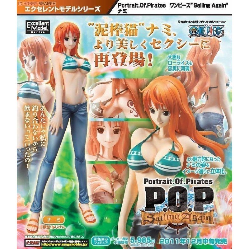 【PVC手辦】全新特價 POP NEO 模型 航海王 海賊王 娜美 新世界兩年後 代理版 1/8完成品【一樂電玩】-細節圖2