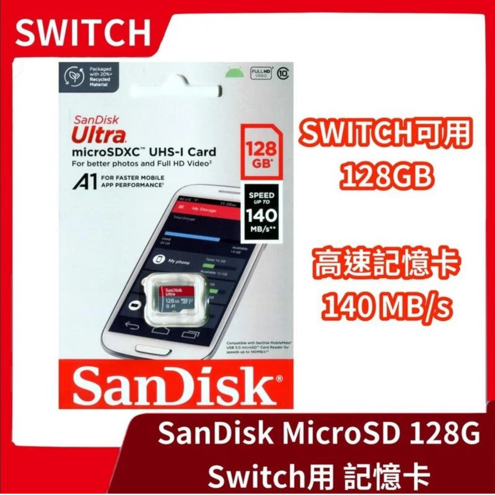 【全新現貨】NS 任天堂 Switch NBA 2K24 中文一般版 附記憶卡 美國職籃 SanDisk【一樂電玩】-細節圖3