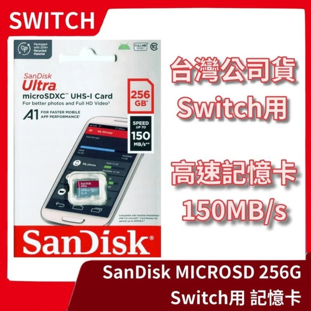 【全新現貨】NS 任天堂 Switch NBA 2K24 中文一般版 附記憶卡 美國職籃 SanDisk【一樂電玩】-細節圖4